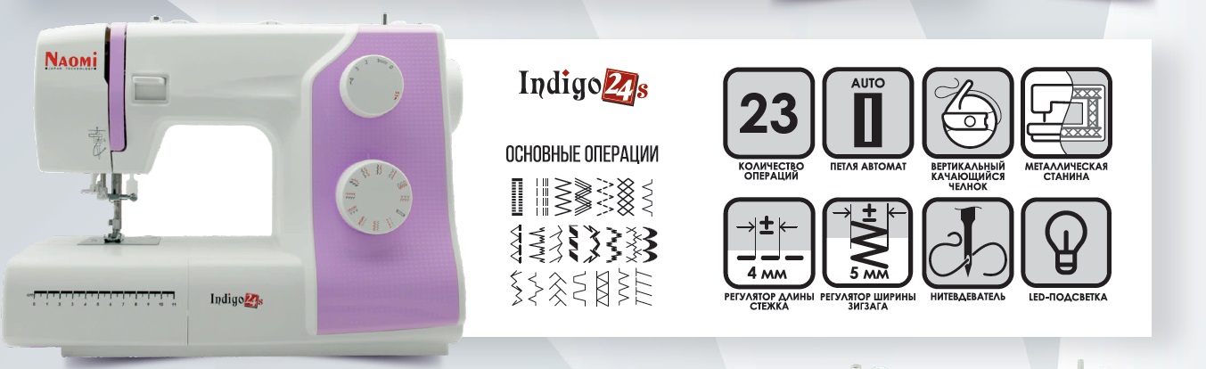 бытовые швейные машины в ташкенте, jack швейные машины в ташкенте цены, Швейная машина Janome, промышленные швейные машины в ташкенте, швейные машинки в узбекистане цены, мини швейная машинка в ташкенте, промышленная машина зигзаг купить в ташкенте, швейные машинки производственные